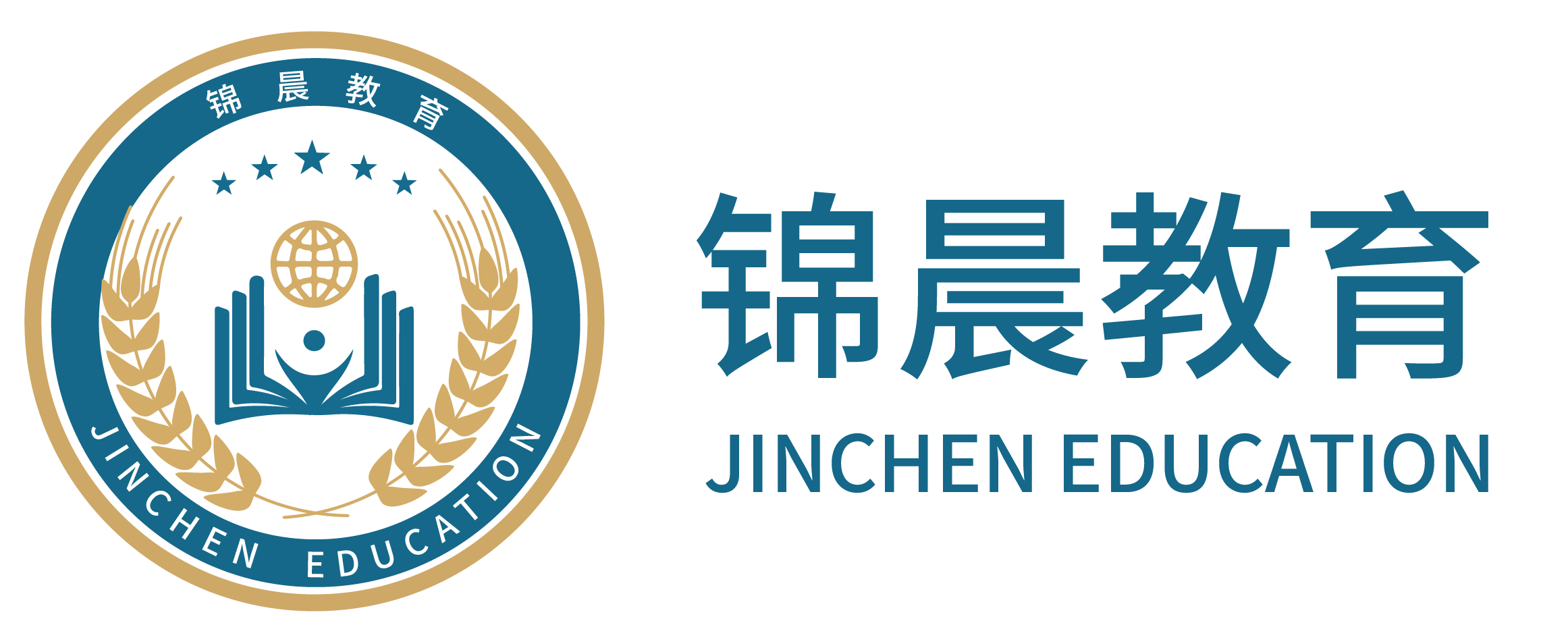 锦晨教育：常州工学院2026年五年一贯制“专转本”（师范类）招生简章